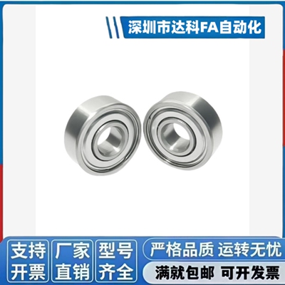 C- NASTZ NASTFZ NASTFZS 6 8 10 12 15 17 20NAST滚子轴承随动器