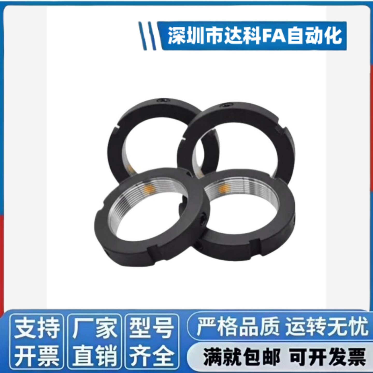 精密锁紧螺母 C-RM 8 10 12 15 17 20 25 30 35 40 45 50 55 60