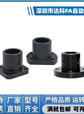 导向轴支座 GAR01/02/11/12/21/22-D8 10 12 15 16 20 25 D30 D40