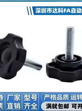 E-HAT11/16-M5M6M8M10-L10/L20/L30/L40五角把手LHAT12/17/13/18