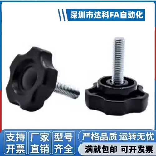 E-HAT11/16-M5M6M8M10-L10/L20/L30/L40五角把手LHAT12/17/13/18