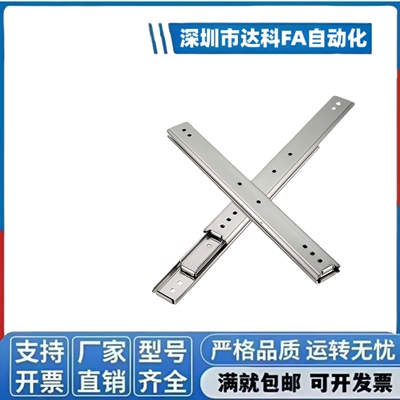 SR线性滑轨SRX3612/3614/3616/3618/3620/3622/3624/3626/28/36宽