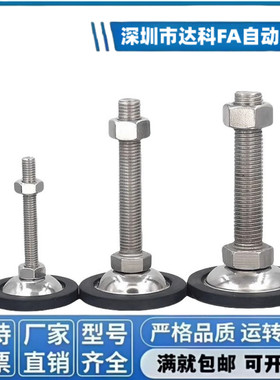 替代调整脚杯C-CFJGN8/10/12/16/20-60/80/100/120/150/200