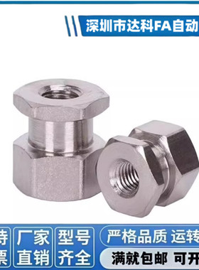 WHC31简易型外六角气缸附件接头内螺纹浮动接头M3M4M5M6