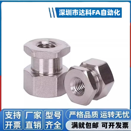 WHC31简易型外六角气缸附件接头内螺纹浮动接头M3M4M5M6