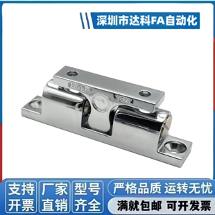 9007 9010门碰 263 9009 球形扣 9008 碰珠锁263