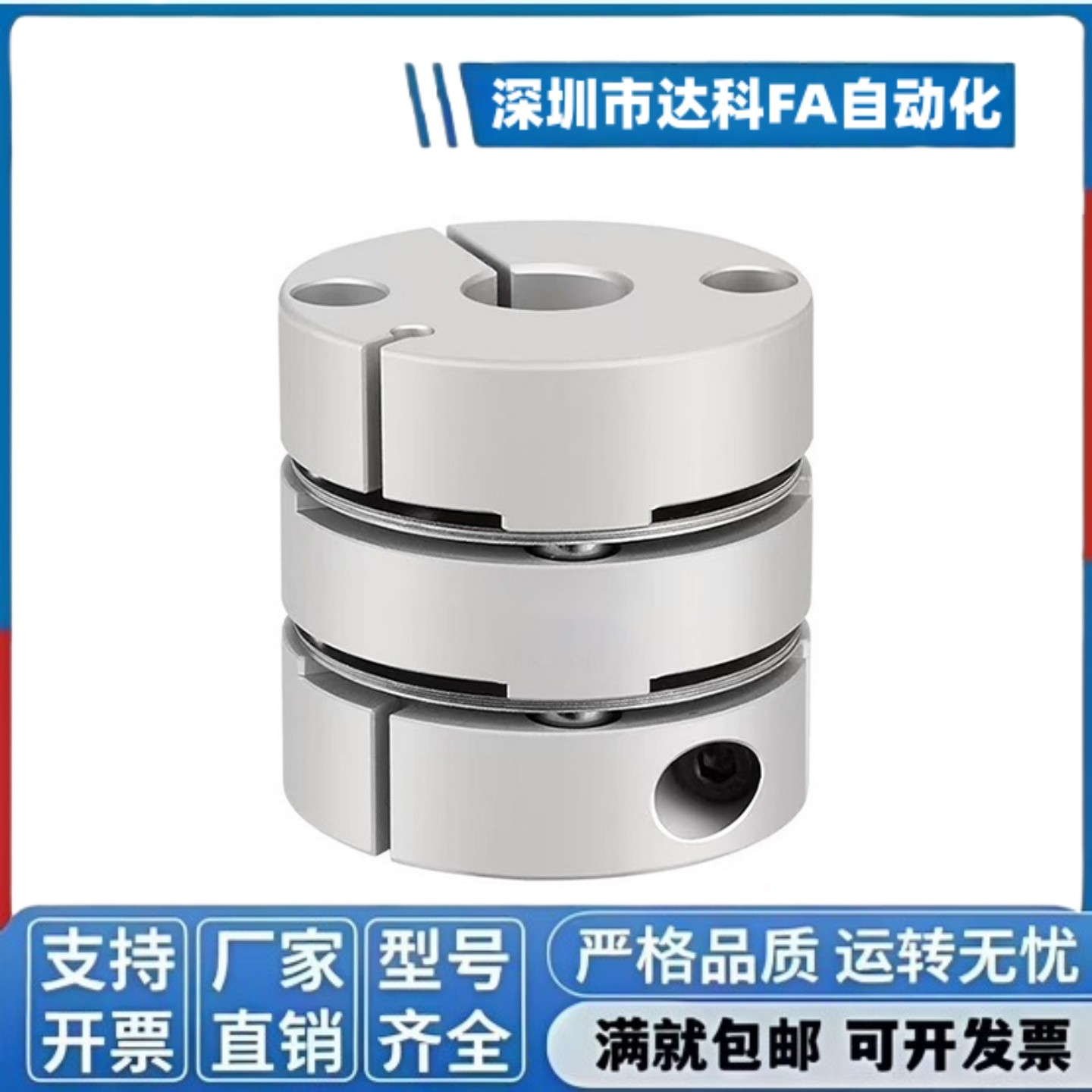 C-GCPS/GCPW20 26 29 33 39-4-5-6-8-10-11-12-14-15-1618联轴器