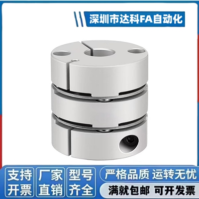 C-GCPS/GCPW20 26 29 33 39-4-5-6-8-10-11-12-14-15-1618联轴器