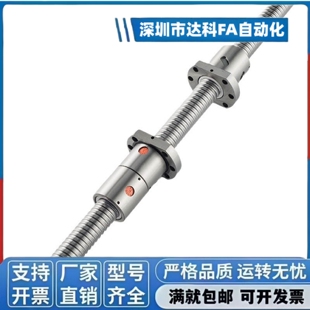 正反牙滚珠丝杆套装定制上下左右旋杆副双向精密丝杠升降套件丝杆