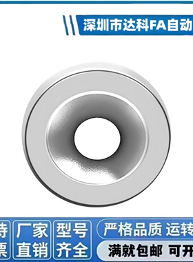 圆型平头止动带座磁铁 NHXCC 8/10/12/15/20/25/30-2-3-4-4.5-5-6