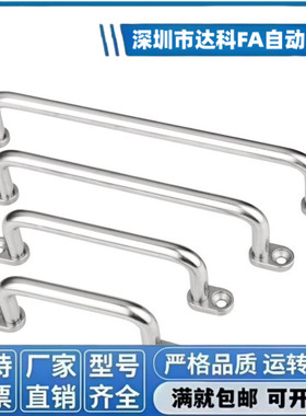 XAE39/XAE40-L80/L100/L110/L120/L125/L160/200带板型拉手XAE38