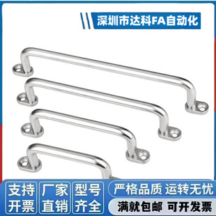 L100 L110 L120 XAE39 L160 L80 L125 200带板型拉手XAE38 XAE40