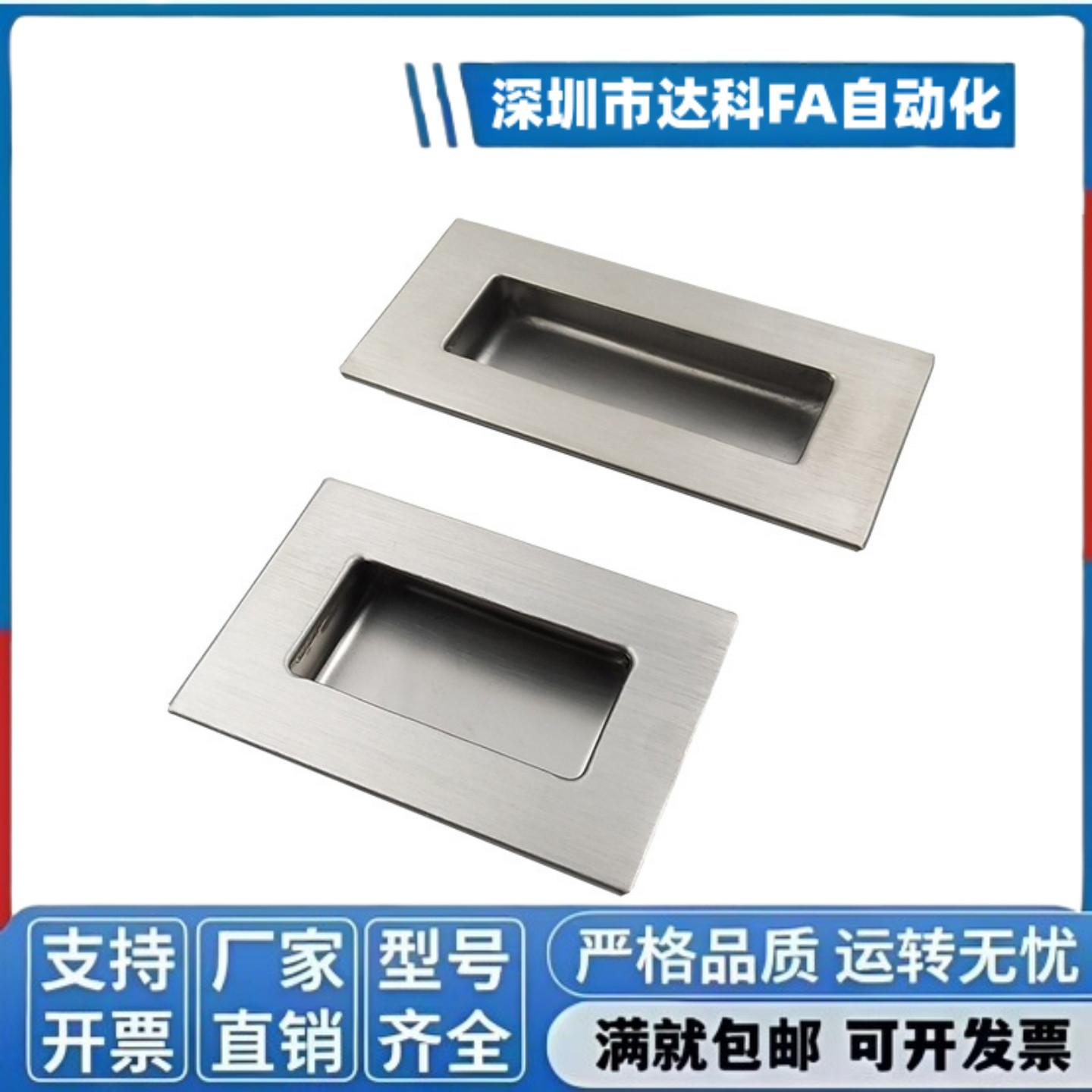 C-NUWAUNS/UWAUNS90/120/A-1153S PULK-119 不锈钢拉手内嵌扣手