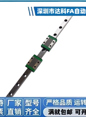 导轨IAC41/IAC42/IAF41/IAF42/-H8-H10-H13-H16-L40/L60/L80/L100