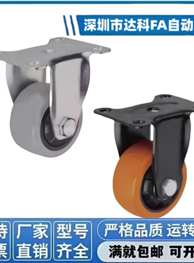 中型脚轮CBL01/11/21-D75/D100/D125-N/P/U CBK01替代怡合达脚轮