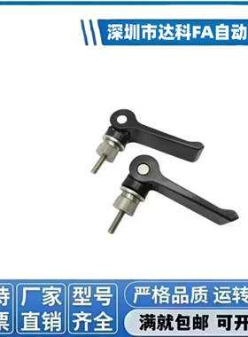 快速手柄 CLCK5/6/8-30/40/50/60-B 不锈钢快拆型把手