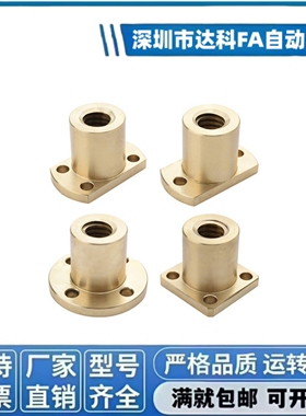 丝杆螺母LJL81/82/83/84-d10 12 14 16 20 22 25 28 32 36 40 50