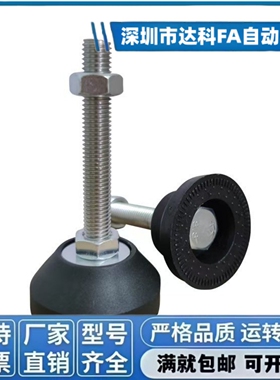 防震橡胶脚杯WAL22/23-D100/120-M16/M20/M24-L100/L125/L150地脚