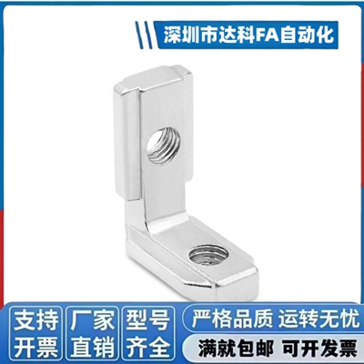 ADQ21/31-206/308/408/4010-M5M6M8 型材20/30/40 浇铸角槽连接件