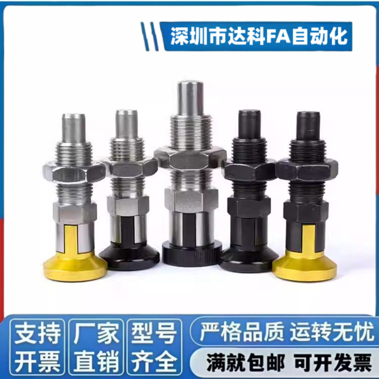 VCN221 分度销 旋钮柱塞 VGN817 弹簧锁紧销 柱头螺丝 弹簧柱塞现