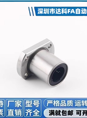 E-LME22-d6 d8 d10 d12 d16 d20 d25 d30 d35 d40 d50 单衬对边