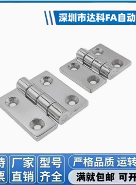 AKQ31-G-Z-2020 AKQ31-G-Z-4847/6247/6263A型材通用型不锈钢合页