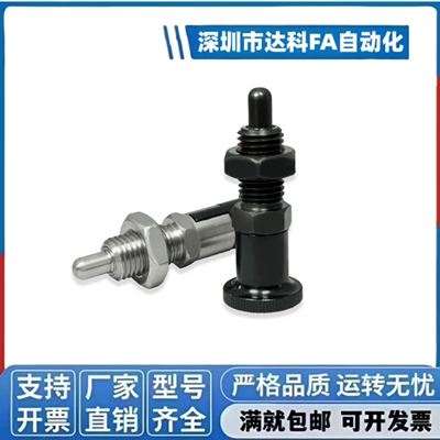 PXAN PXKN5/6/8/8L/10/10L/12/12L/16/16L替代米思米旋钮柱塞