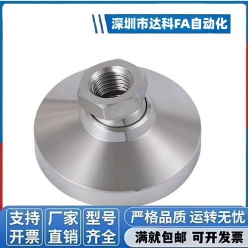 脚轮调整块LEMN/LEMT/LEMS6 8 10 12 16螺纹管座型脚杯替代