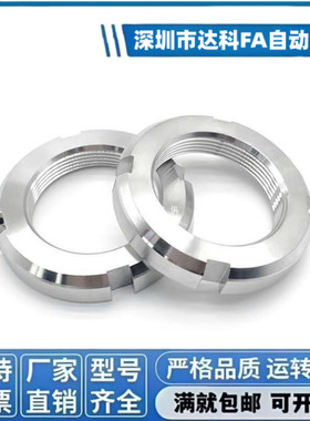 精密U型螺母 FUNT FUNTC FUNTS10 12 15 17 20 25 30 35 40 45 50