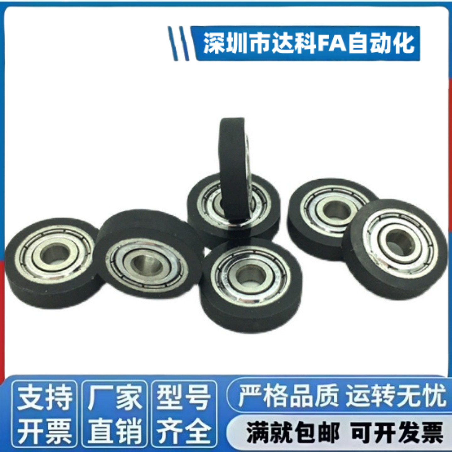 UMBBR/UMSBR/UMBWR/UMSWR3/4/5/6/8/10/15/20/25-12/13/16/20/28