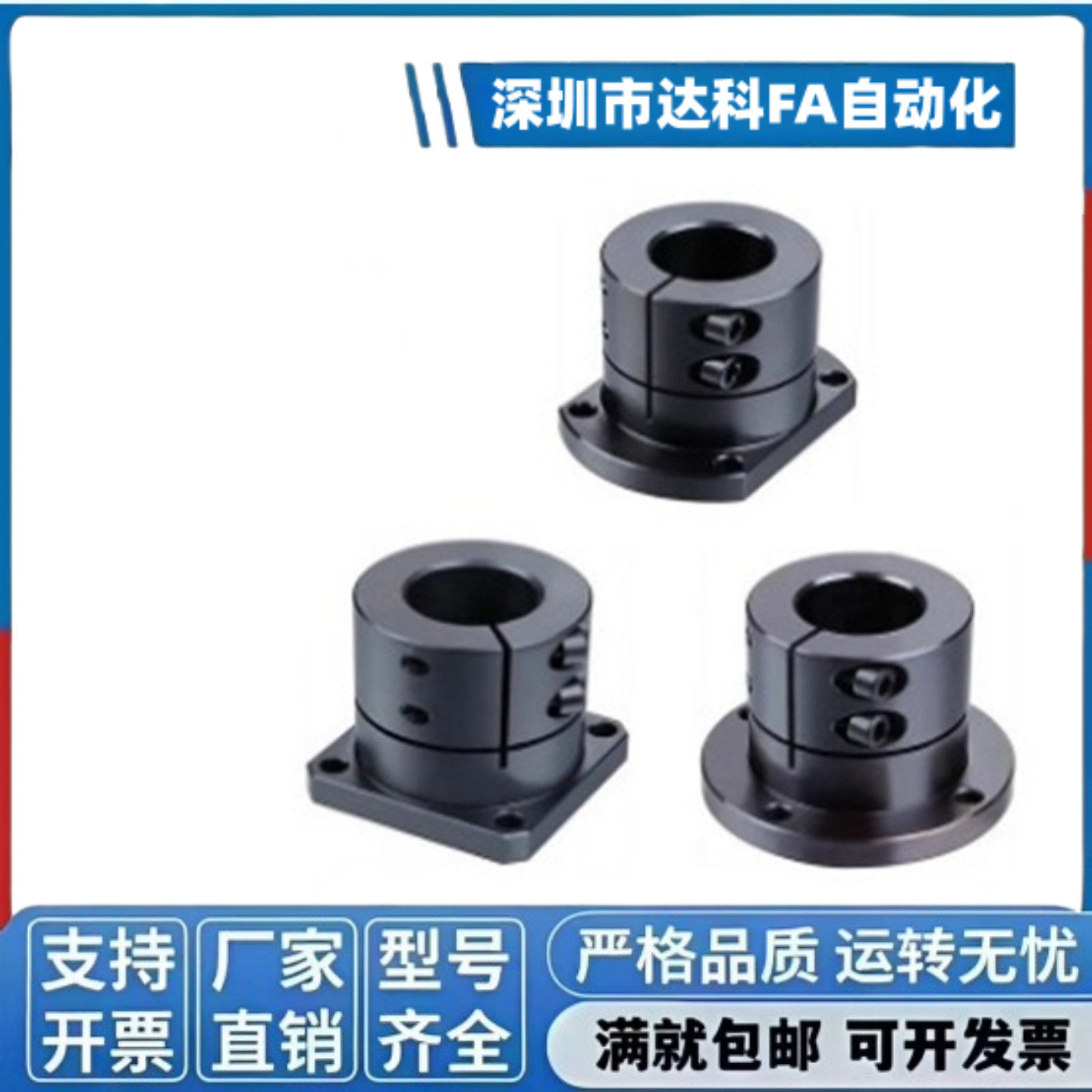 导向型轴支座 STHWRBL/STHWSBL/STHWCBL12 16 20 25 30 35 40 50