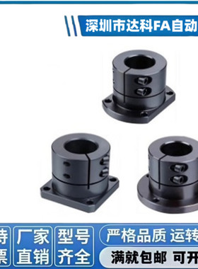 导向型轴支座 STHWRBL/STHWSBL/STHWCBL12 16 20 25 30 35 40 50