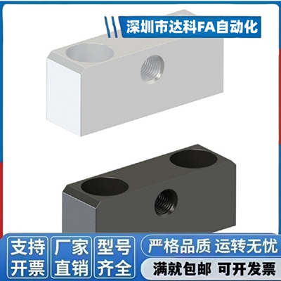调整螺钉块，沉孔型PBP02 PBP01 PBP05 TSB TSE TSBB TSBE TSBS