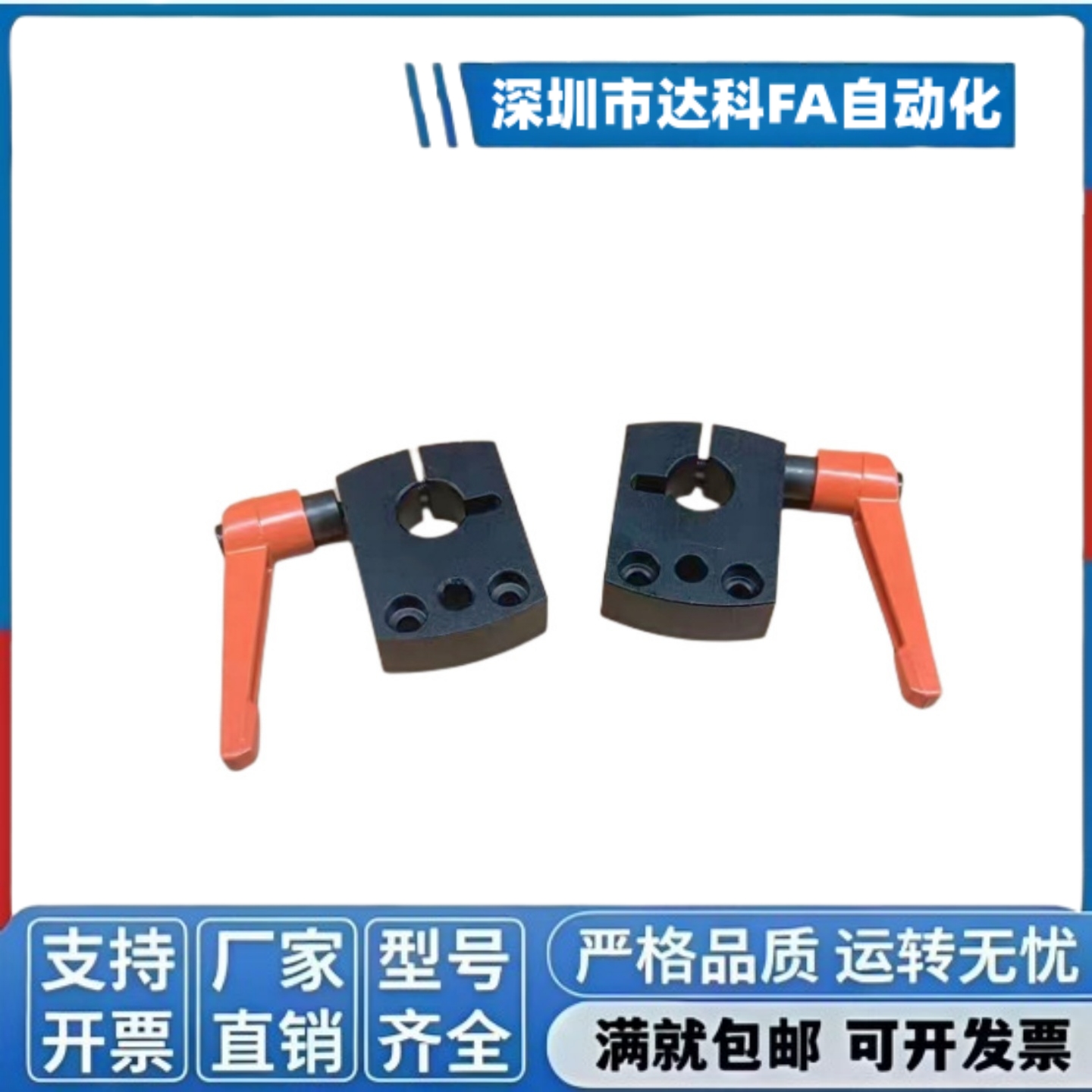 梯形丝杠防转动固定件LKJ/LKM/LKP01 02-8 10 12 15 20 双螺栓型