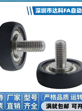 聚氨酯轴承UMBT3-12 /UMBH3/4/5/6/8/10/15-10/12/13/16/20/28/30