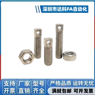 不锈钢拉伸弹簧用支柱两平面型全螺纹型FFE11/SAIPOZ3/M4/M5/M6