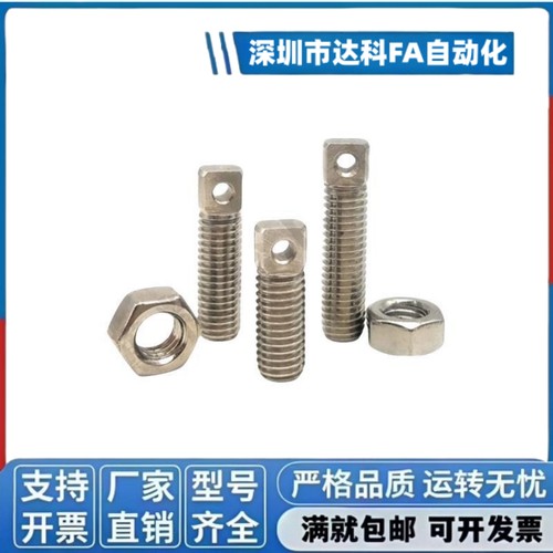 不锈钢拉伸弹簧用支柱两平面型全螺纹型FFE11/SAIPOZ3/M4/M5/M6