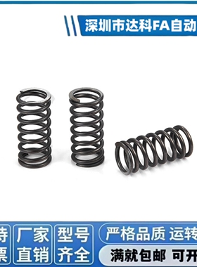 压缩弹簧YWL-D3D4D5D6D8D10D12-L5L10L15L20L25L30~L50