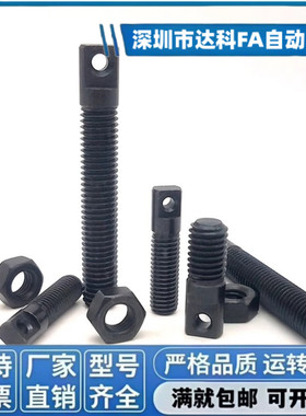 拉伸弹簧用支柱/孔型 C-AIPO AIPO4-15/20/25/30/35