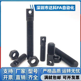 拉伸弹簧用支柱/孔型 C-AIPO AIPO4-15/20/25/30/35