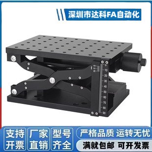 X轴微调平台简易型精密螺杆手动光轴40台面水平移动科研光学实验