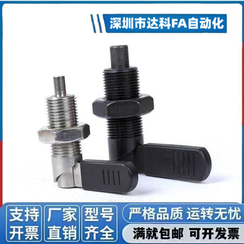 PXVBK SPXVBK 旋钮柱塞 自锁型分度销 弹簧销 L型 定位柱 M10~M20