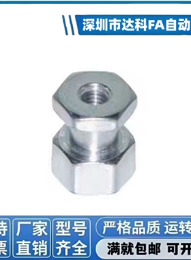 内螺纹浮动接头WHC31-M3 M4 M5 WHC31-M6 M8 M10 M12 FJR现货