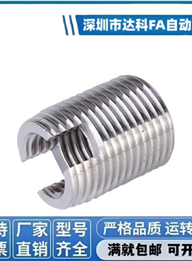 开槽自攻套 ENT ENTS 3-6 4-8 5-10 6-14 8-15 10-18 12-22