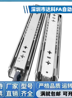 三节重载滑轨加厚53mm阻尼IDB22/23-400/450/500/550/600/650/700