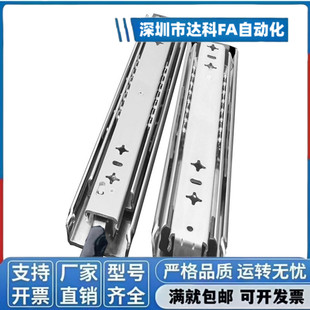 三节重载滑轨加厚53mm阻尼IDB22/23-400/450/500/550/600/650/700