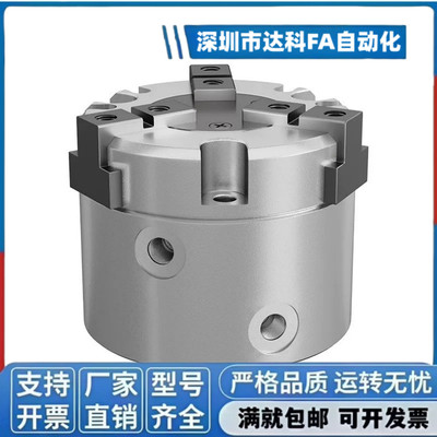 HFCI/HFCY/HFCX16/20/25/32/40/50/二爪三爪四爪手指气缸