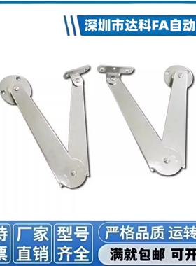 HFX08-L217-L/R自锁旋转撑杆 带固定机构型HFX09-L104-L/-R