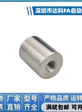 标准型带座钕磁铁 MG MGN BMH01-D6-D8-D10-D13-D16-D20-D25-D28