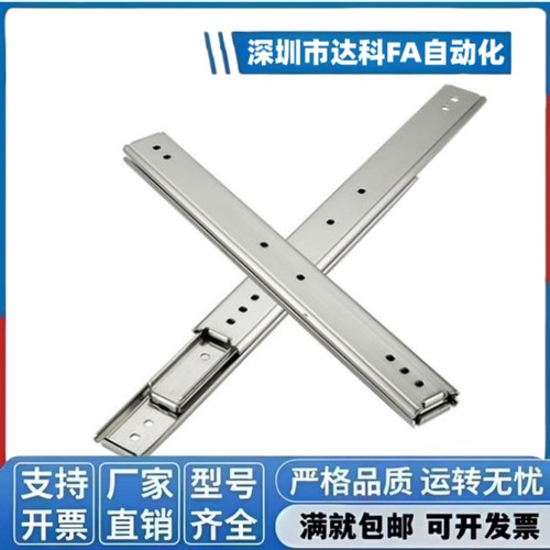 35宽轻载型三节SRX36/3612/3614/3616/3618/3620 工业线性滑导轨